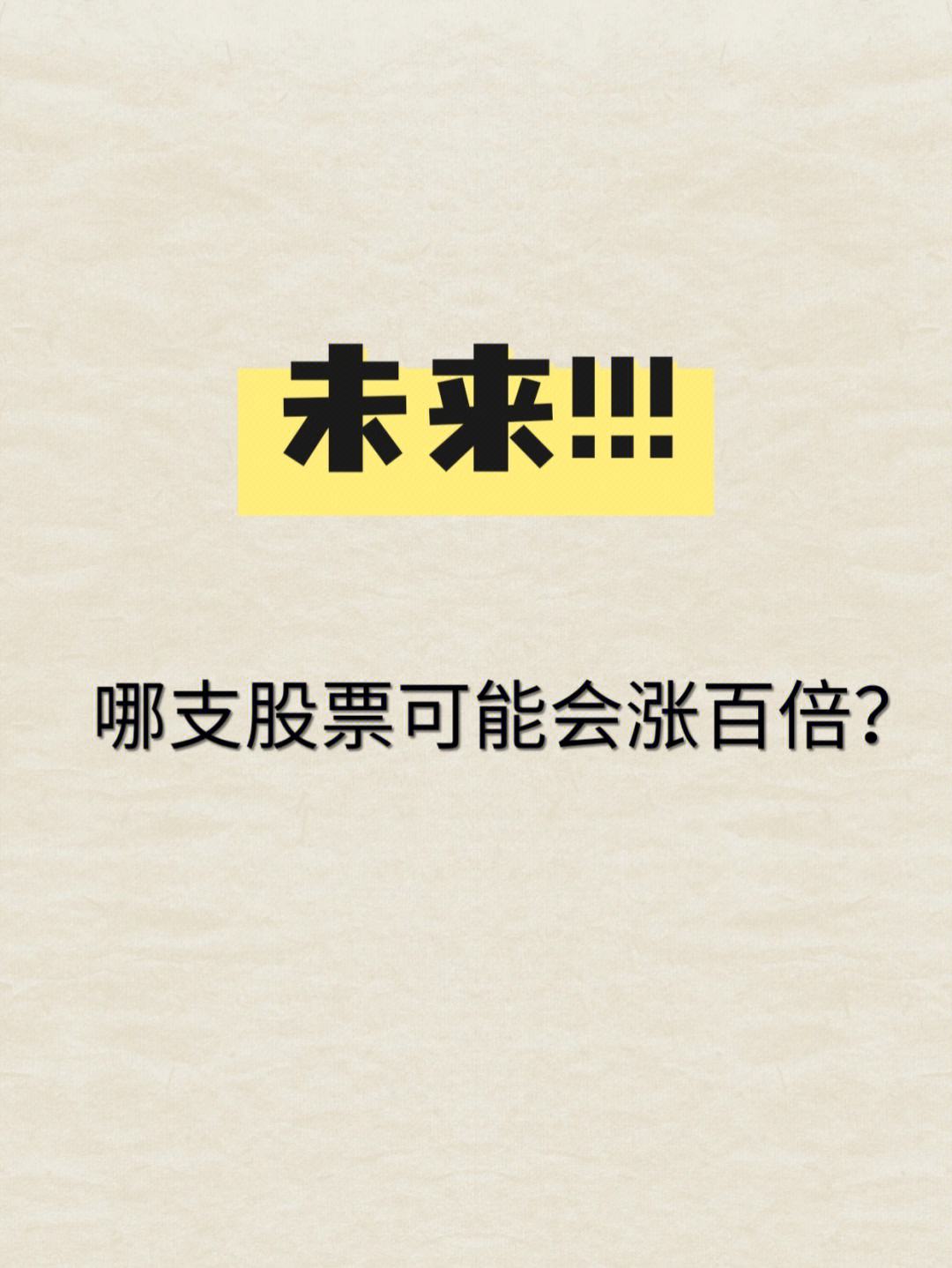 开云中国大陆-中国青少年篮球创新大赛集中展现未来潜力股票的简单介绍