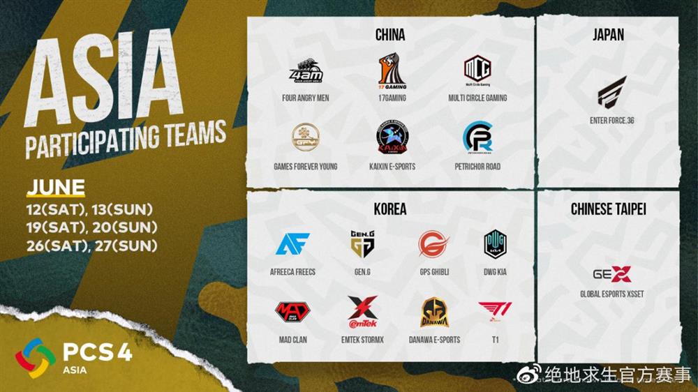 kaiyun官方入口登录-战术风云榜：不同球队的战术优劣分析的简单介绍